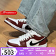 耐克（NIKE）官方 男鞋AIR JORDAN 1 LOW SE AJ1時(shí)尚百搭板鞋運動(dòng)鞋 HF3148-102 44