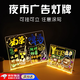 泱霆熒光廣告牌可擦寫(xiě)擺攤展示牌透明發(fā)光寫(xiě)字板黑板擺地攤亞克力夜光廣告牌寫(xiě)字板熒光板 大號【20*30cm】配7支彩筆1塊抹布1個(gè)支架 可掛可立