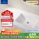 德國唯寶（Villeroy&Boch）原裝進(jìn)口陶瓷臺下盆 洗臉盆衛浴洗手定制無(wú)縫陶瓷盆 魯尼亞矩形臺下盆(內徑545*340）