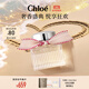 蔻依（Chloe）耀我女士香水50ml 節日禮物送女友老婆生日禮物女