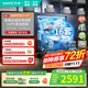 華帝（VATTI）洗碗機【雙子星系列】國家補貼20%獨嵌兩用嵌入式灶下洗碗機16套17套18套一級水效高水壓變頻 【行業(yè)熱銷】iD1000｜16套105℃五星消烘 變頻洗碗熱烘消一體機