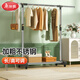 美麗雅掛衣架落地臥室內不銹鋼簡(jiǎn)易晾曬衣架移動(dòng)伸縮單桿陽(yáng)臺宿舍衣帽架