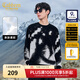 卡賓男裝 小呢絨針織衫2024秋冬新款寬松線(xiàn)衫上衣潮流街頭H 煤黑色01 L /175/50