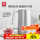 雙立人（ZWILLING）燒水壺電熱水壺電智能防干燒Enfinigy家用雙層防燙電水壺 1.5L 銀色大容量
