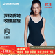 迪卡儂（DECATHLON）泳衣女夏訓練競技顯瘦遮肚連體專(zhuān)業(yè)游泳衣裙大碼女裝 極簡(jiǎn)黑色 (可拆卸胸墊） L /XL/46