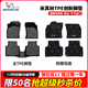 米其林（MICHELIN）大眾速騰腳墊帕薩特腳墊邁騰寶來(lái)途岳高爾夫朗逸汽車(chē)腳墊專(zhuān)車(chē)專(zhuān)用 大眾邁騰B8 【2017-2025】雙層