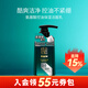 百雀羚屈臣氏百雀羚男士氨基酸控油潔面系列 保濕潔面乳 150ml