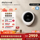 小吉（MINIJ）1.1kg迷你壁掛母嬰洗衣機 洗烘一體 一級能效 APP操控 全自動(dòng)智能變頻 一級能效 小水滴V7-XMB V7-XMB Pro 白色