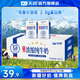 天潤純牛奶 新疆濃縮早餐學(xué)生小罐兒童奶 全脂生牛乳 年貨禮盒裝 125g*20盒/提