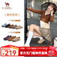 駱駝（CAMEL）女鞋2026年春季新款休閑復古包頭款勃肯鞋女平底圓頭單鞋外穿拖鞋 L26S700001杏色 37