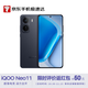 vivo iQOO Neo11 疾影黑 12GB+512GB 驍龍8至尊版 電競手機 【京東快遞】