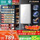 四季沐歌（MICOE）即熱式電熱水器 速熱型7500W智能變頻恒溫過(guò)水快熱家用超薄扁桶無(wú)內膽免儲水洗澡淋浴機器H75-M01S