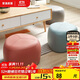 家逸 沙發(fā)凳 家用凳子客廳換鞋凳簡(jiǎn)約小板凳軟包圓墩臥室魔方矮凳腳凳