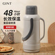 嘉特（GiNT）保溫壺家用大容量熱水瓶玻璃內膽暖壺老式開(kāi)水瓶宿舍暖瓶熱水壺