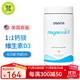 優(yōu)莎娜（usana）原裝進(jìn)口鈣片活力關(guān)節檸檬酸鈣補鈣鈣鎂D片維生素d 美國原版