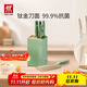 雙立人（ZWILLING）刀具套裝Now Pro菜刀水果刀砍骨刀剪刀磨刀棒切菜刀廚具7件套綠色