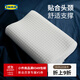 宜家（IKEA）洛森浣人體工學(xué)記憶海綿高低枕護頸椎儀式感睡眠枕芯枕頭學(xué)生宿舍 人體工學(xué)枕側/仰臥33x50cm 單只
