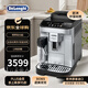 德龍（Delonghi）【平臺補貼】原裝進(jìn)口全自動(dòng)咖啡機E LattePlus自動(dòng)清洗意式美式 Costco同款 ECAM290.61SB 銀黑色