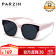 帕森（PARZIN）【可套近視眼鏡】?jì)和馓?yáng)鏡 男女童防曬墨鏡8-14歲 PZ12109