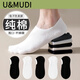 U&MUDI純棉襪子男士船襪全棉薄款短襪黑白色淺口隱形防臭防滑不掉跟女生 白色短襪【輕薄防滑】 5雙 均碼