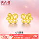 周六福（ZLF）  黃金耳飾女款硬金車(chē)花愛(ài)心四葉草足金耳釘 定價(jià) 1.03g