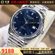 【二手99新】浪琴男表（LONGINES） 傳統名匠系列 精鋼/18k金表自動(dòng)機械商務(wù)保值奢侈品腕表 40mm藍盤(pán)鑲鉆-L2.793.4.97.6