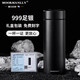 MOORMANLLY法國品牌999純銀保溫杯養生杯男士實(shí)用禮品泡茶杯生日禮物伴手禮 魔力黑500ml【品牌禮盒裝】