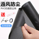 第鑫電腦機(jī)箱防塵網(wǎng)磁吸式主機(jī)DIY機(jī)箱側(cè)板機(jī)柜風(fēng)扇通風(fēng)散熱隔塵PVC網(wǎng)