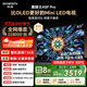 創(chuàng  )維電視黑騎士A5F Pro 65英寸612分區QD-Mini LED 極黑廣角類(lèi)紙屏 哈曼回音壁 國家補貼a5f+升級