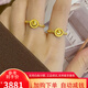 金喜晟 時(shí)來(lái)運轉貓眼足金999黃金轉運珠戒指活口指環(huán)女士七夕禮物 足金貓眼戒指 約3.3克 多退少補