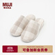 無(wú)印良品（MUJI）男女通用 棉法蘭絨 厚底拖鞋 男鞋女鞋秋冬季 家居鞋 米色格紋 24 cmM/38碼(2.0)