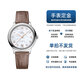 歐米茄女士手表 碟飛系列新款三代自動(dòng)機械女表天文臺認證瑞士手表 送禮 34MM皮帶貝母盤(pán)434.13.34.20.55.001