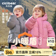 齊齊熊[小暖盾95絨]齊齊熊寶寶羽絨服男女童冬裝三防加厚極寒保暖面包服 極光粉-極暖95絨子 110 [充絨量102.8g]