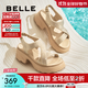 百麗（Belle）滿(mǎn)天星閃耀水鉆休閑涼鞋女厚底增高涼鞋B2666BL5 杏色 37 (235mm)