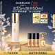 嬌蘭（Guerlain）金鉆修顏粉底液00C(柔霧啞光)35ml防曬遮瑕化妝品生日禮物送女友