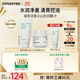 悅詩(shī)風(fēng)吟（Innisfree）綠茶潔面150g火山泥膜100ml保濕清潔