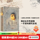 列奧納多 達芬奇傳 從凡人到天才的創(chuàng  )造力密碼 樊登讀書(shū)會(huì ) 羅輯思維 羅振宇推薦 中信出版社圖書(shū)