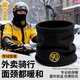 時(shí)鳥(niǎo)外賣(mài)騎手圍脖保暖防風(fēng)面罩戶(hù)外騎行滑雪護頸防寒脖套圍巾男士冬季 三合一雙面圍脖【黑色】