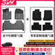 3W適用于TPE本田思域型格CRV雅閣皓影XRV繽智冠道URV飛度3W汽車(chē)腳墊 URV/冠道TPE腳墊+毯面