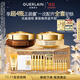 嬌蘭（Guerlain）帝皇蜂姿蜜護復原面霜套裝日霜+晚霜護膚品禮盒生日禮物女送女友