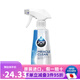 日本原裝 寶潔 joy 光亮潔凈綿密泡沫快速去污漬去油污洗碗盤(pán)子廚具清潔無(wú)殘留噴霧洗潔精 微香 本體300ml