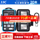JJC 相機存儲卡盒 收納卡包 記憶短棒 SD TF CF SXS XQD SIM手機卡 內存卡保護盒微單單反卡盒 2張SD卡+2張TF卡+3張XQD卡+6張手機卡