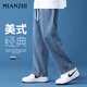 棉致牛仔褲男港風(fēng)百搭潮流直筒褲美式薄款寬松長(cháng)褲子男 深藍 2XL