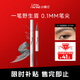 小奧?。╨ittleondine）雙頭定型水眉筆01淡顏黑茶2.1ml野生眉膠筆持久防水防汗不易暈染
