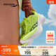 Saucony索康尼菁華15跑鞋男透氣輕量減震跑步鞋訓練運動(dòng)鞋熒光綠蘭42.5