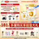 伊利金領(lǐng)冠育護1段2段【5倍DHA好腦力】新生兒配方奶粉900g 1段 900g 1罐 【新客送260g】