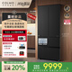 COLMO黑珍珠冰箱C3法式多門(mén)純平全嵌 家用自動(dòng)制冰冰箱一級能效AI分子級珍養 星石黑522升 CRBUF522-C3