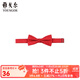 雅戈爾（YOUNGOR）領(lǐng)帶男士領(lǐng)結領(lǐng)結滌絲面料紅色商務(wù)西裝領(lǐng)帶新郎結婚蝴蝶結 中國紅-VELJ759984NQQ 散裝