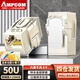 安普康（AMPCOM）網(wǎng)絡(luò)面板帶模塊 雙口六類網(wǎng)線直通頭CAT6A萬兆免打線RJ45水晶頭七類八類屏蔽對(duì)接延長頭二位86型 六類屏蔽 50U鍍金【鋅合金外殼】