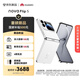華為 nova Flip S 512GB 零度白 SGS 120萬(wàn)次彎折耐久認證 鴻蒙AI趣玩 后置5000萬(wàn)懸停自拍智能手機